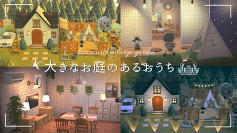 【あつ森】大きなお庭のあるおうち🏠｜ナチュラルインテリア🌿｜声あり｜【animalcrossing】 あつ森 動画まとめ