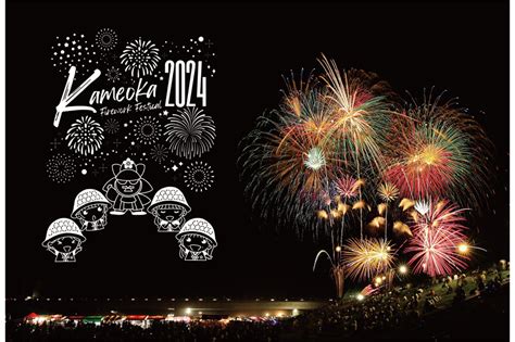 Enjoy Kansai's largest class of fireworks in a relaxed atmosphere ...