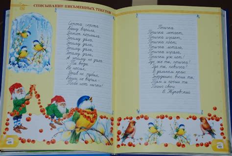 Книга: Пиши красиво - Елена Бахтина. Купить книгу, читать рецензии ...