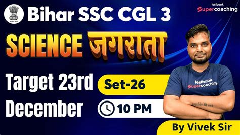 Bihar Ssc Cgl Science Classes Science Science For Bssc