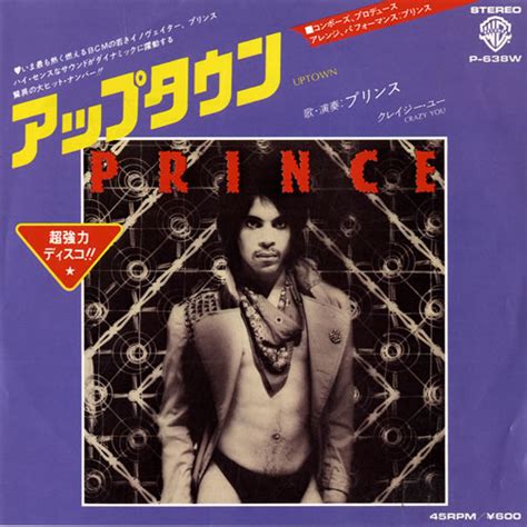 Prince Uptown Japanese Promo 7 Vinyl Single 7 Inch Record 45 203109