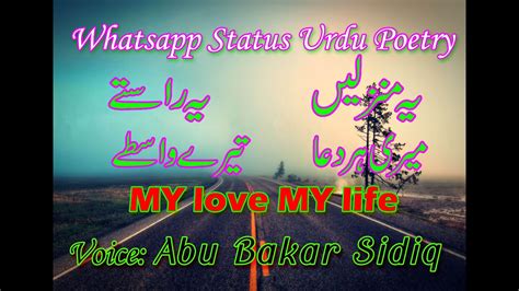 Whatsapp Urdu Poetry Status Beautiful Urdu Poetry Whatsapp Urdu Poetry