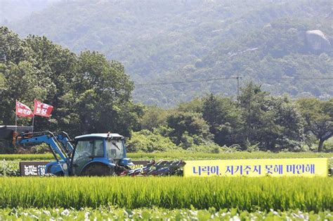 엄청나의 먹어야 산다 논 갈아엎으며 울던 농민들 서울행 트랙터 시동 건다 민중의소리