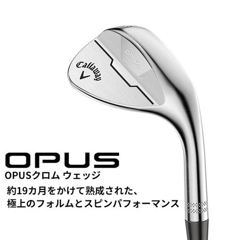 Opus N S Pro Gh Neo