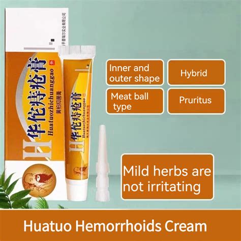 Hemorrhoid Ointment Meat Ball Internal And External Hemorrhoids