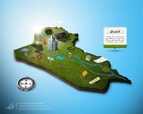 IRAQ 3D Map :: Behance