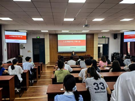 人文学院召开2024年春季学期学生工作突发事件处置培训会 湖北汽车工业学院新闻网