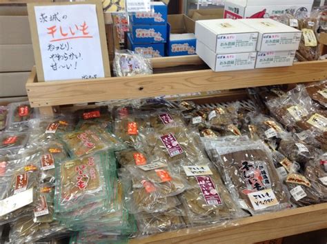 干し芋！ 農産物直売所「やさいの声」になりました！ 茨城県行方市