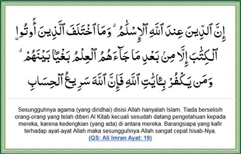 Surat Ali Imran Ayat Koleksi Gambar