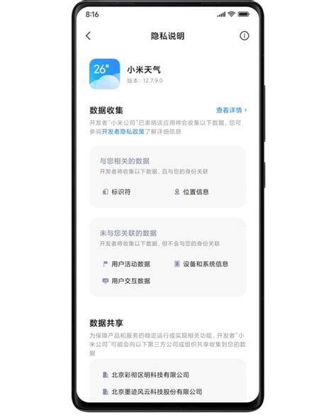 Xiaomi Miui 13 Features Huawei Central