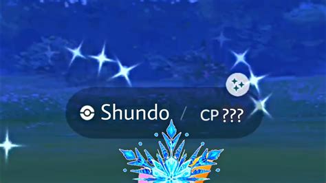 This Is Lowest Cp Shundo Pokemon Ever In Pokemon Go Youtube