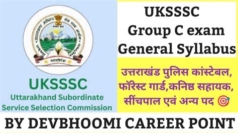 Uksssc Group C Syllabus For Upcoming Exams Police Constable Forest