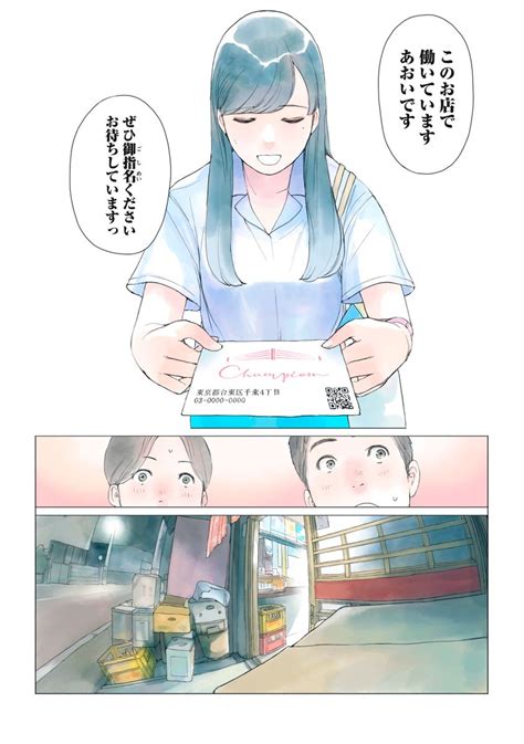 よしだ（旅館の朝食）の漫画