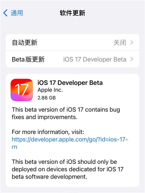 Ios17 Beta更新不了？升级体验ios17新功能的 4 种方法！ 知乎