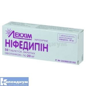 Нифедипин: инструкция, цены, аналоги, как принимать — все про препарат ...
