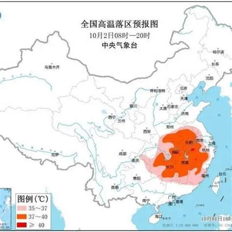 10月4号，湖南气温断崖式暴降！高温影响地区