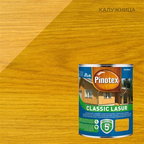 Пропитка деревозащитная Pinotex Classic Lasur 1л калужница купить