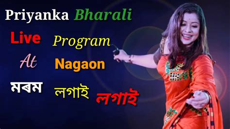 Priyanka Bharali Live Program At Nagaon L Morom Logai Logai L Assamese Romantic Song L Youtube