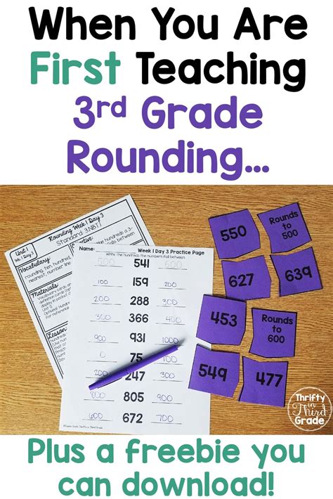 Teaching Rounding 3rd Grade