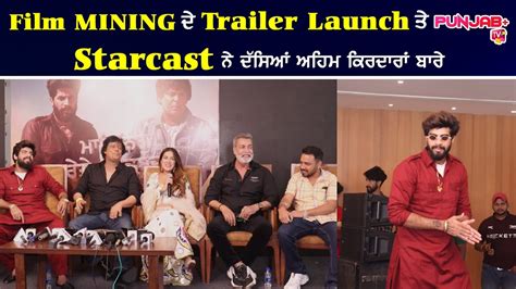 Mining Reyte Te Kabzaa Fim Promotional Press Conference At Chandigarh