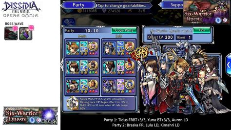 DFFOO GL Six Warrior Quests Area 2 SHINRYU FFX Run YouTube