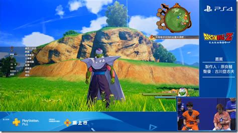 Dragon Ball Z Kakarot Shows Off Piccolo Gameplay And More At Acghk