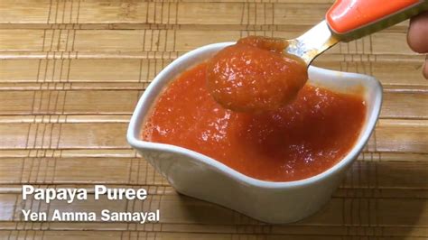 Papaya Puree Baby Food Youtube