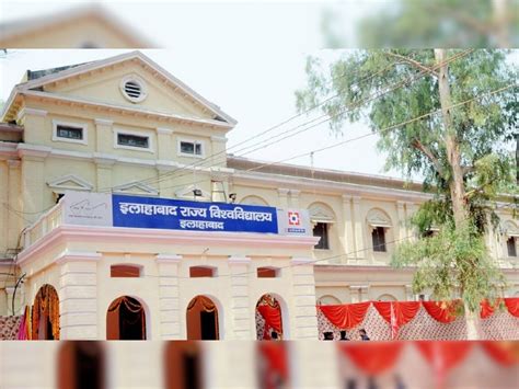 Allahabad University Will Start Admission Process For Ug Courses