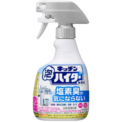 【楽天市場】花王 キッチン泡ハイター 無臭性 ハンディスプレー 本体 400ml：東京生活館