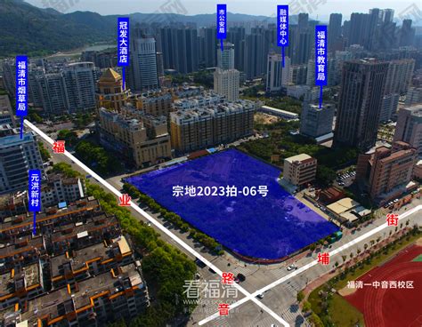 最新公告！福清5月份将出让四宗商业、住宅地块！ 楼市动态 看福清 Powered By Discuz