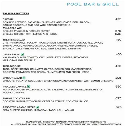 Pool Bar and Grill- Grand Hyatt Menu - Zomato