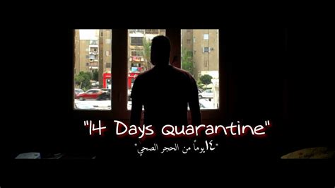 14 Days Quarantine Trailer A Film About Coronavirus Covid19 Youtube