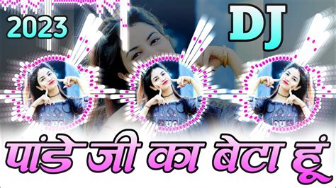 Pandey Ji Ka Beta Hoon Bhojpuri Cg Dj Mix Dj Song Cg Dj