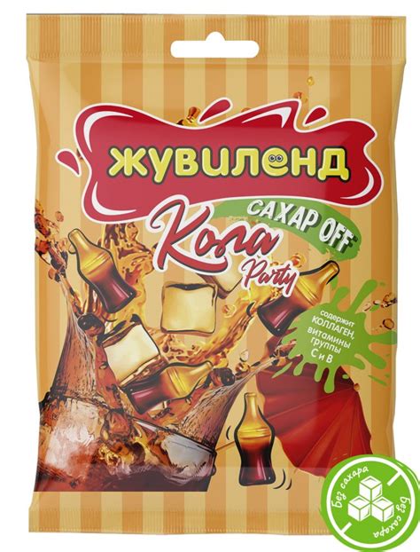 Продукция – Кондитерская компания "Lakond"
