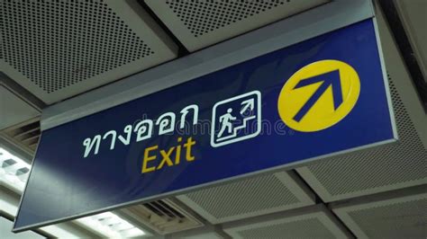 closeup  exit sign   subway station   cashier  thai