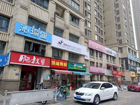 【9图】（迅帮）保利香槟国际社区门口沿街卤菜店急转 合肥政务合肥八中保利香槟国际商铺商铺租售 生意转让转让 合肥58同城