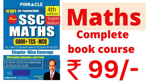 Ssc Maths 6800 Tcs Mcq Chapter Wise Book Video Course I Mensuration