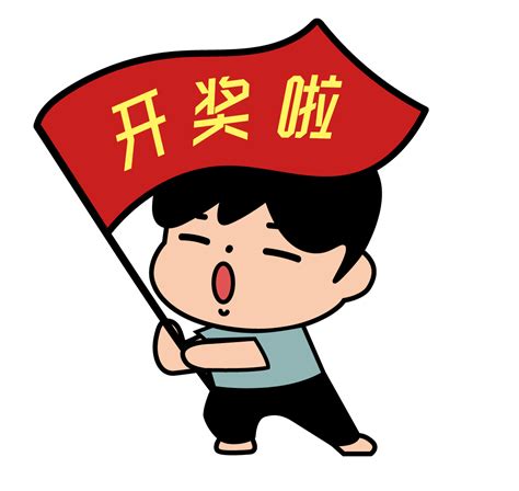 忠义街喊你来领奖！6月中奖名单出炉，看看谁是领走小牛电动车的幸运儿！