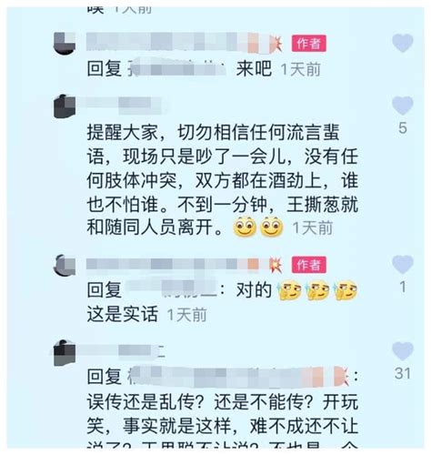 王思聪新女友甜仇真能忍，男友当众搂抱网红，她跟在后面默默承受