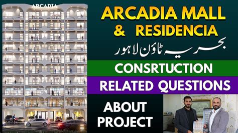 Arcadia Mall Residencia Bahria Town Lahore Interview With Project