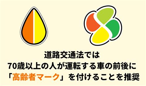 75歳以上の高齢運転者対策 運転技能検査・認知症検査・条件付き免許 介護健康福祉のお役立ち通信