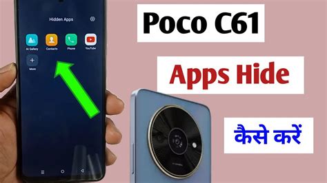 How To Hide Apps In Poco C61 Poco C61 Me App Hide Kaise Kare App Hide