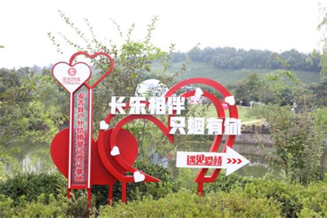 安吉递铺街道长乐社区营盘山户外结婚登记颁证基地正式启用