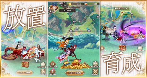 Dmm Games、ハーレム系放置rpg『我が姫君に栄冠をクライマックス』のdmm Gamesストア版の事前登録を開始 Gamebiz