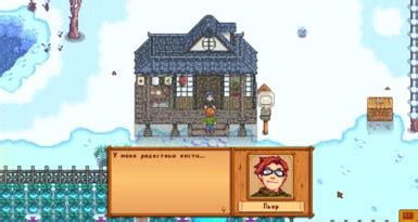 Manch S Fisharia Anime Portraits At Stardew Valley Nexus Mods And