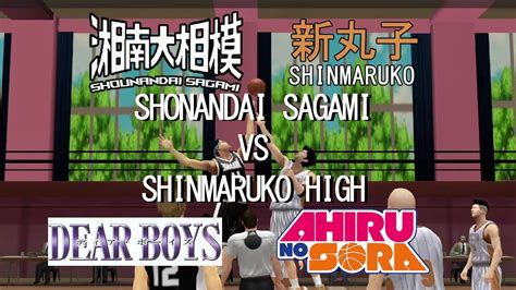 SEASON 1 GAME 2 SHONANDAI SAGAMI VS SHINMARUKO KANAGAWA PREFECTURE