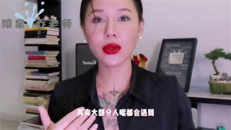 【喷泉乔老师】两性健康：女友性冷淡该怎么办？ 性冷淡如何改善 性冷淡，性欲低，不想啪啪？被伴侣抱怨，其实背后的原因可能是这些！添加 Wx