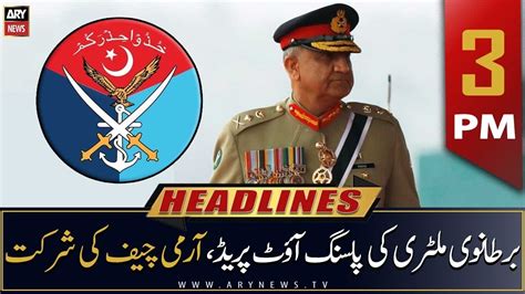 Ary News Prime Time Headlines Pm Th August Youtube