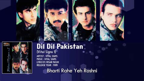 Dil Dil Pakistan - Vital Signs: Song Lyrics, Music Videos & Concerts