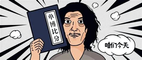 【免费推荐】百步穿y：今晚芬超波胆比分！联赛进球数客胜